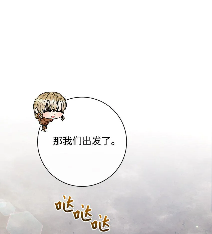 65 自投罗网 第24页