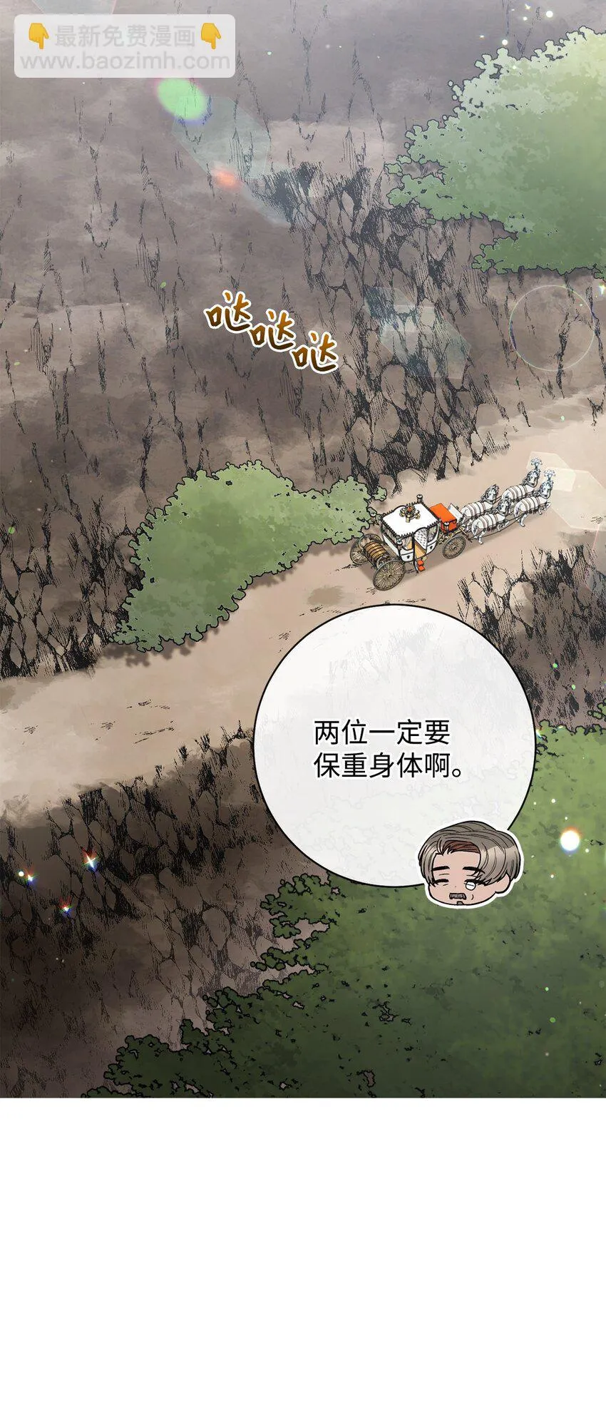 65 自投罗网 第25页