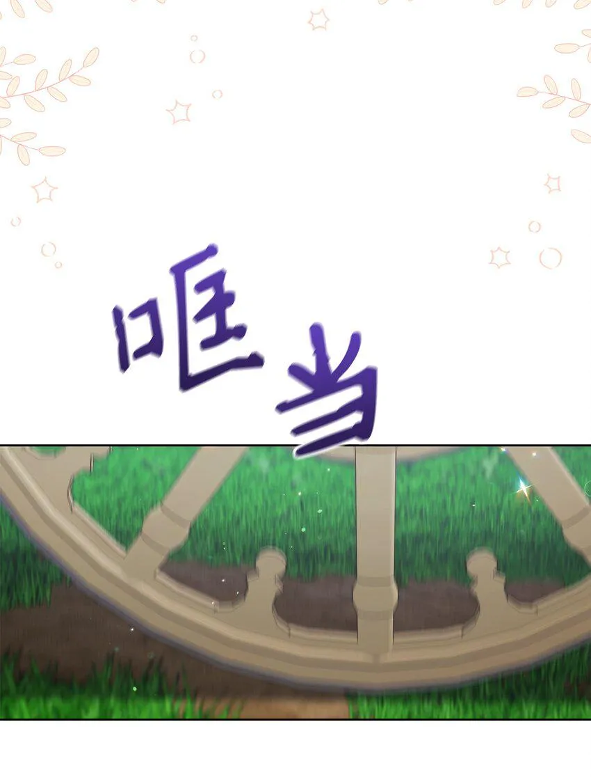 65 自投罗网 第41页