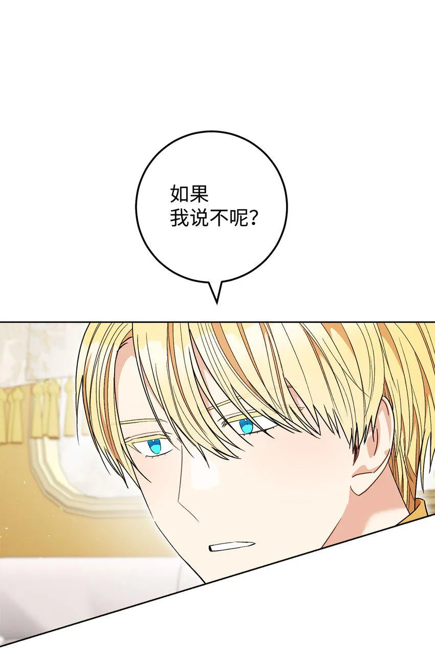 65 自投罗网 第52页
