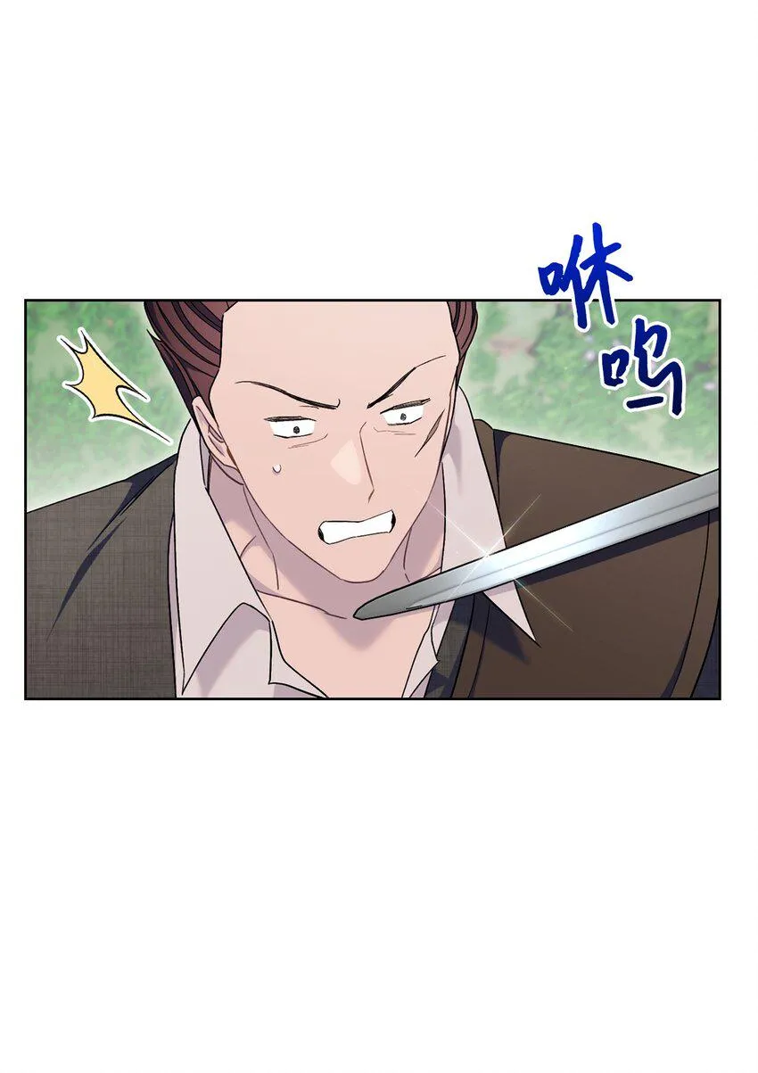 65 自投罗网 第59页