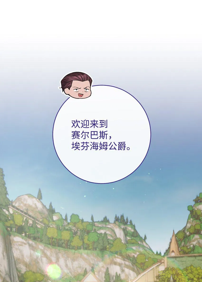 65 自投罗网 第68页