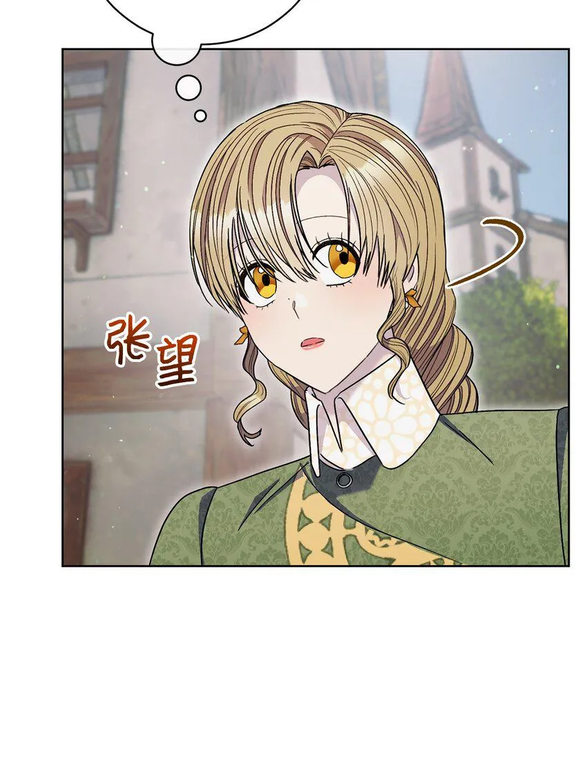 65 自投罗网 第72页