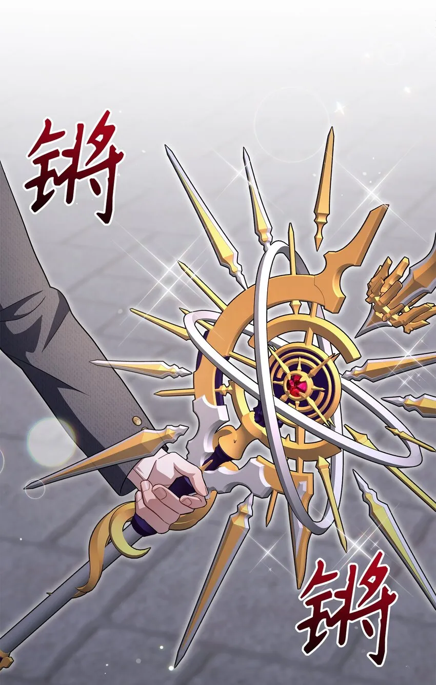 67 三管齐下 第16页