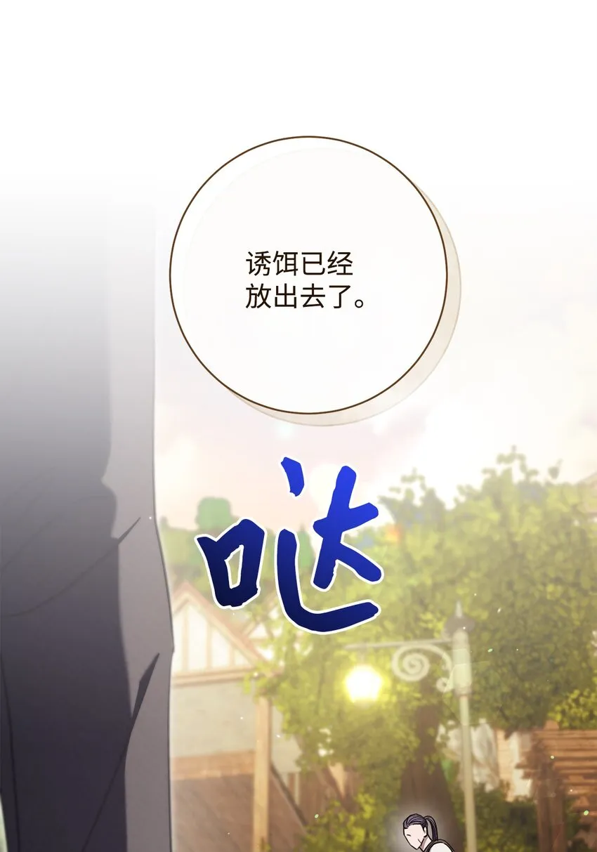 67 三管齐下 第32页