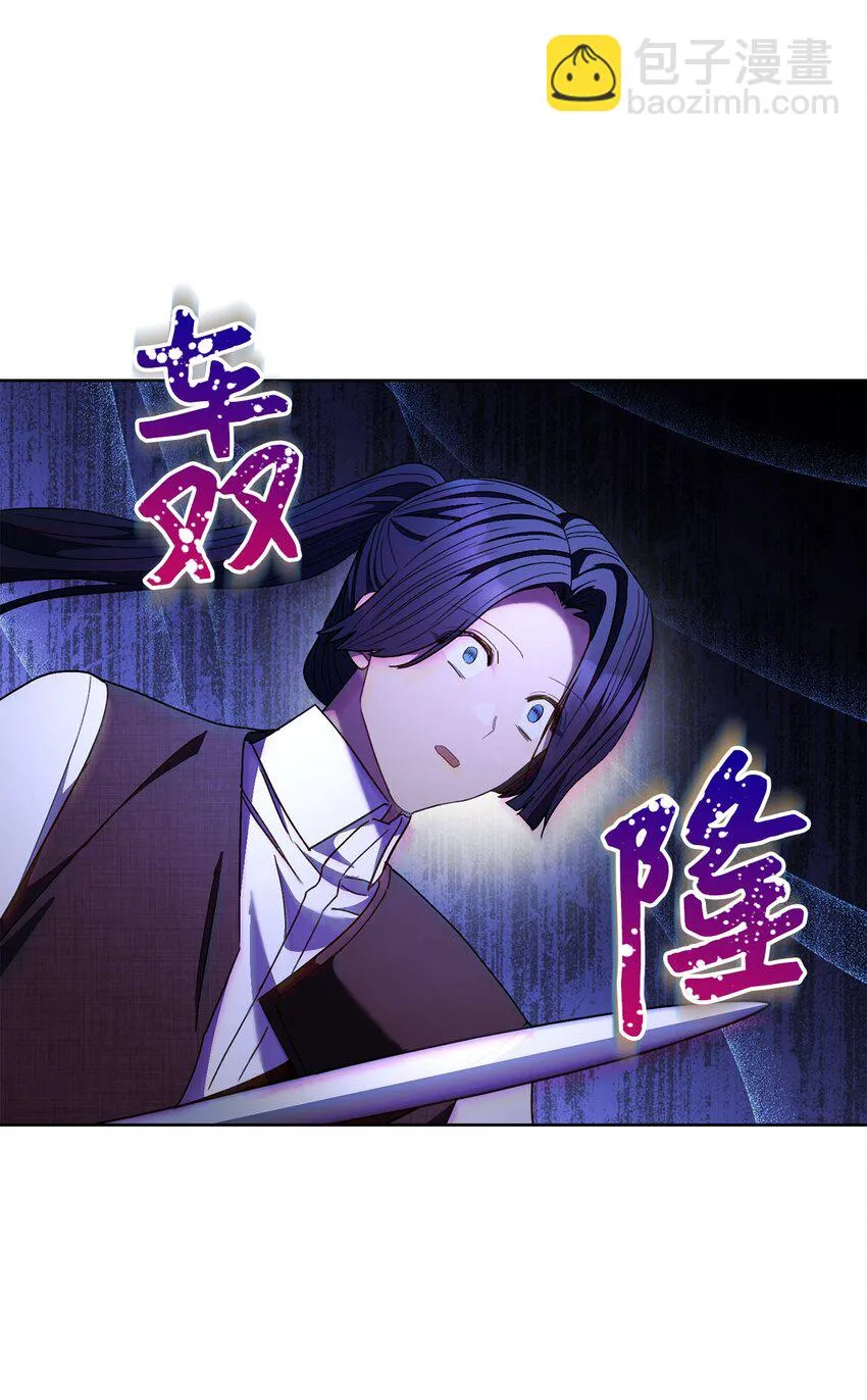 67 三管齐下 第48页