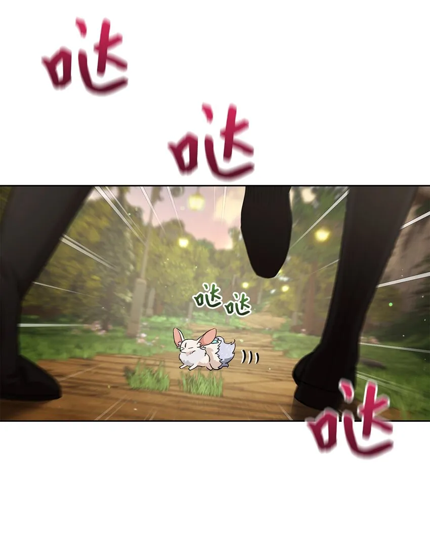 67 三管齐下 第59页