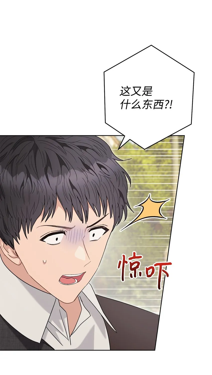 67 三管齐下 第60页