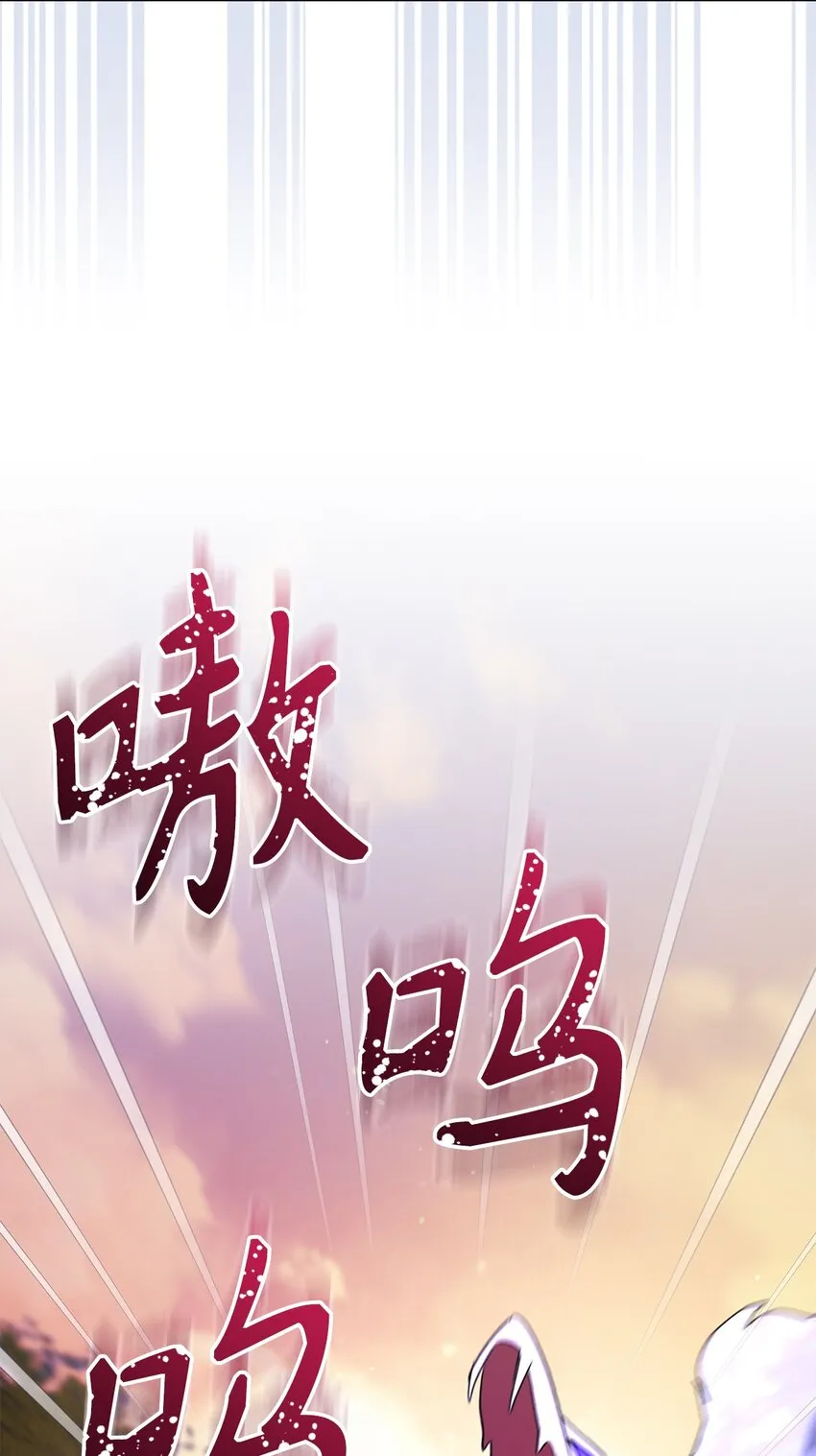 67 三管齐下 第63页