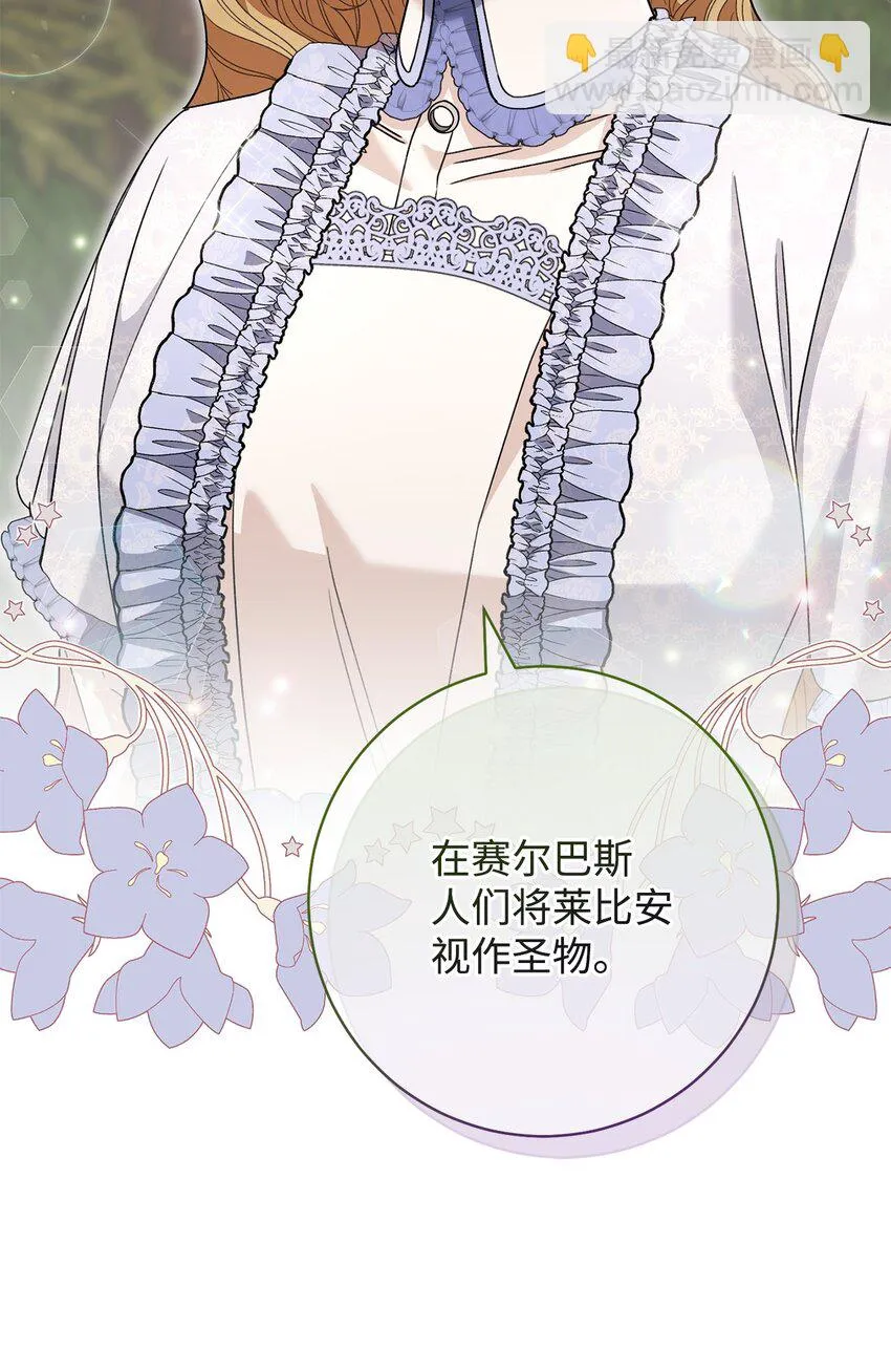 67 三管齐下 第68页