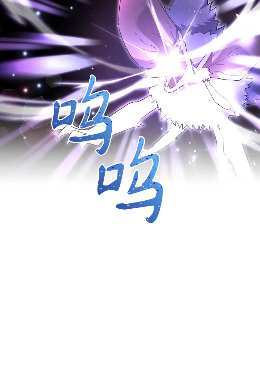 67 三管齐下 第71页