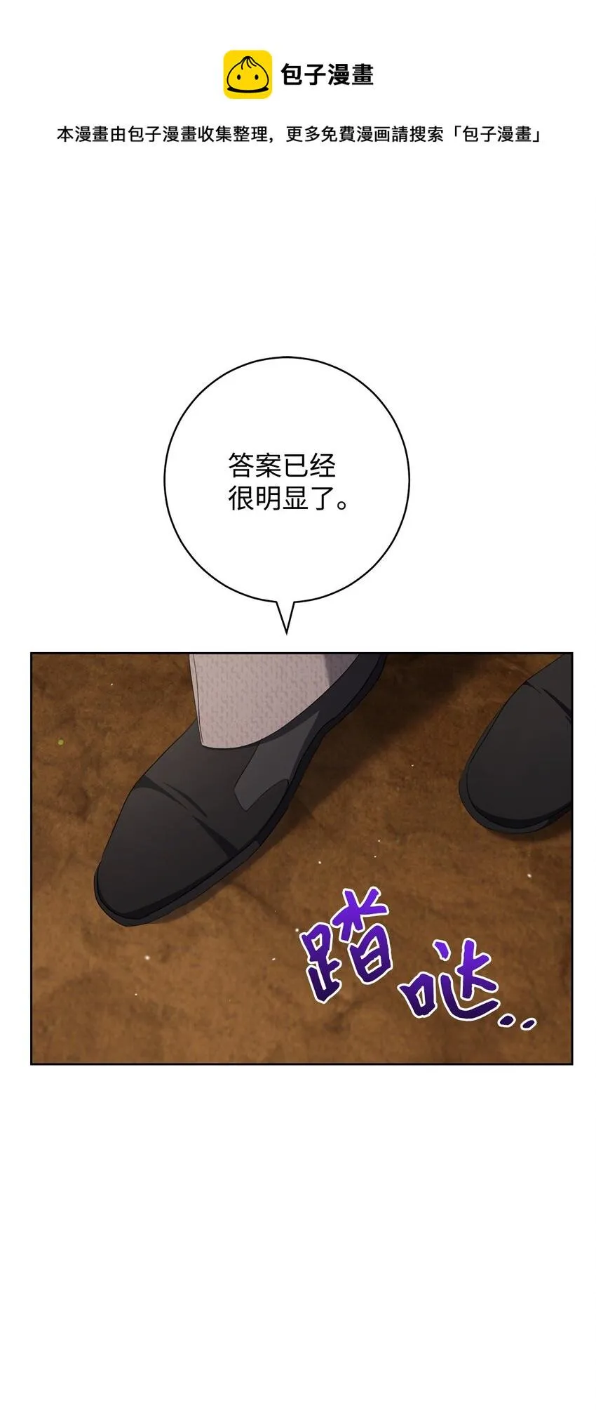 69 一起睡吧 第1页