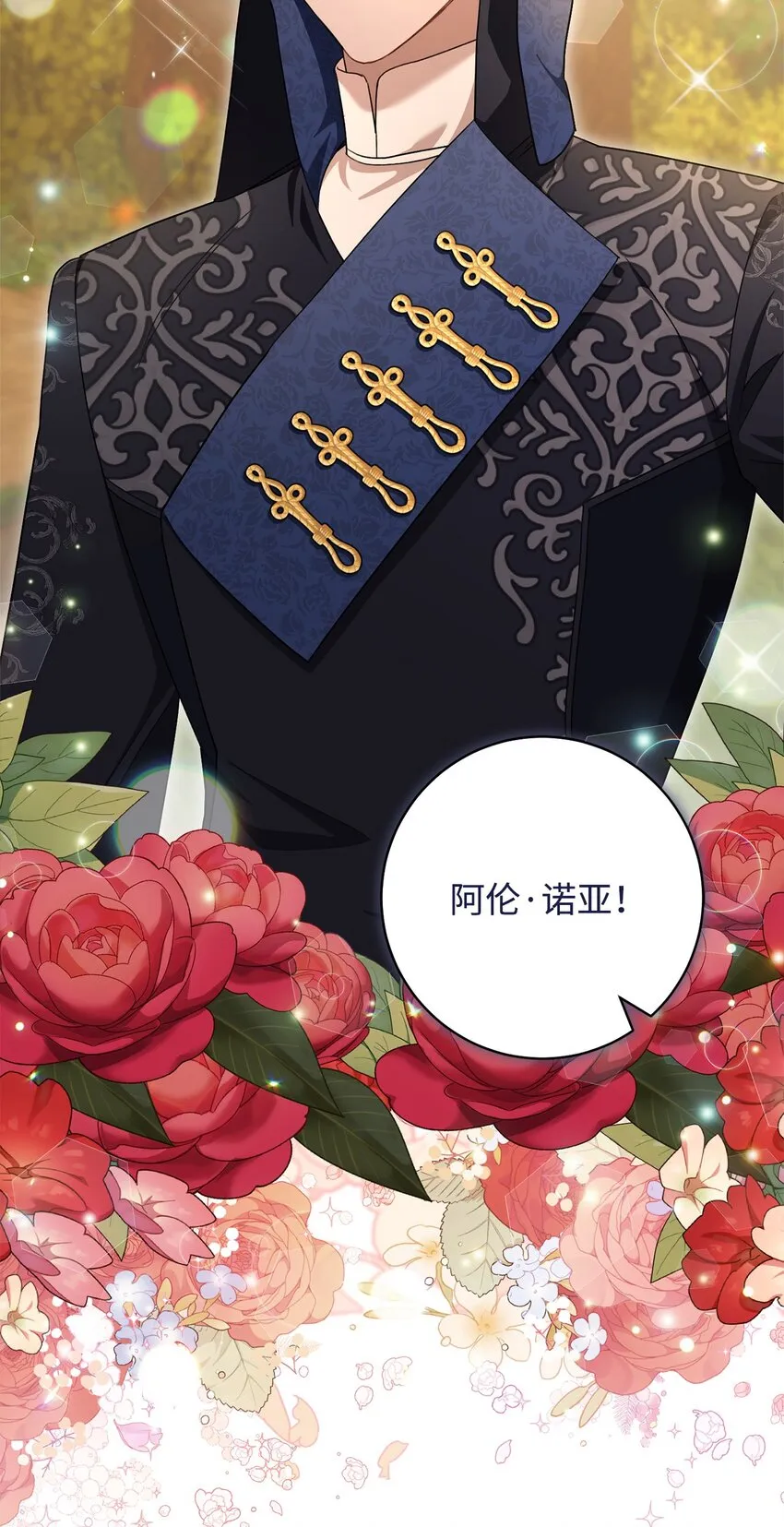 69 一起睡吧 第8页
