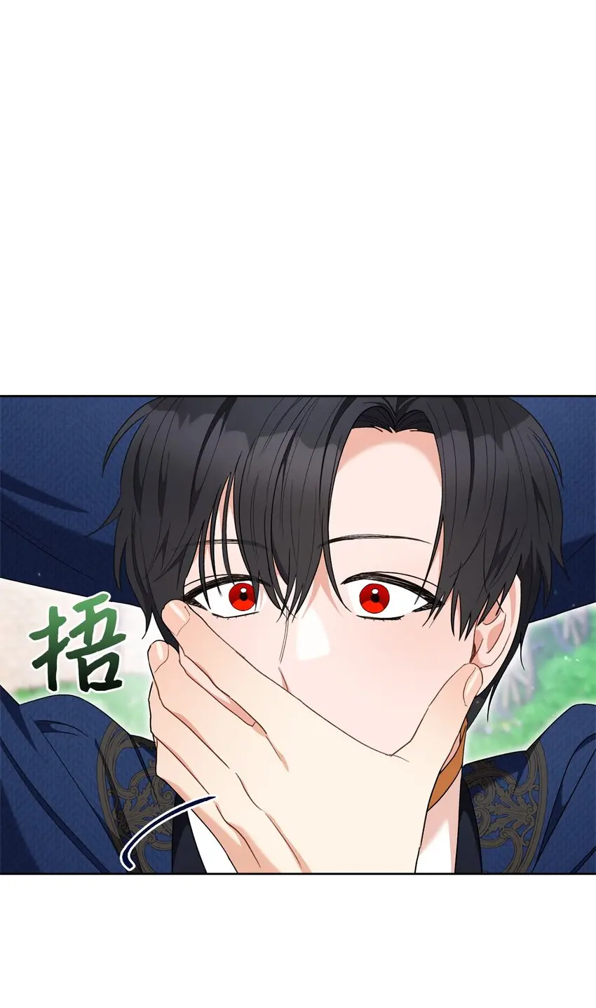 70 花花公子 第13页