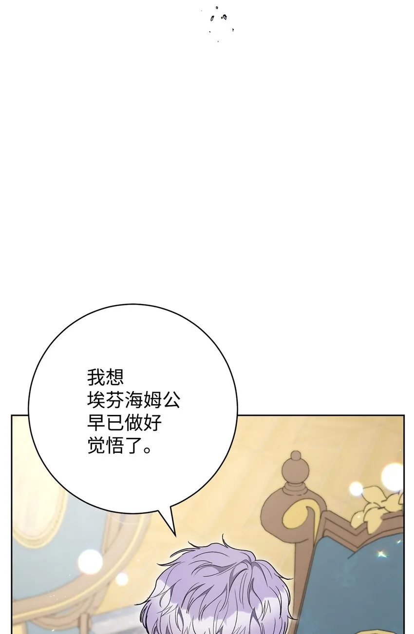 72 不要一个人苦恼 第58页