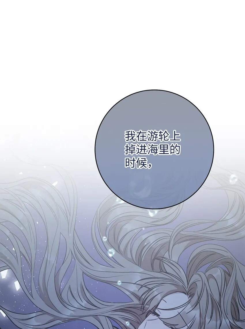 74 婚礼 第13页