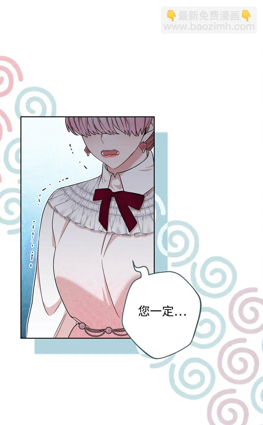 74 婚礼 第28页