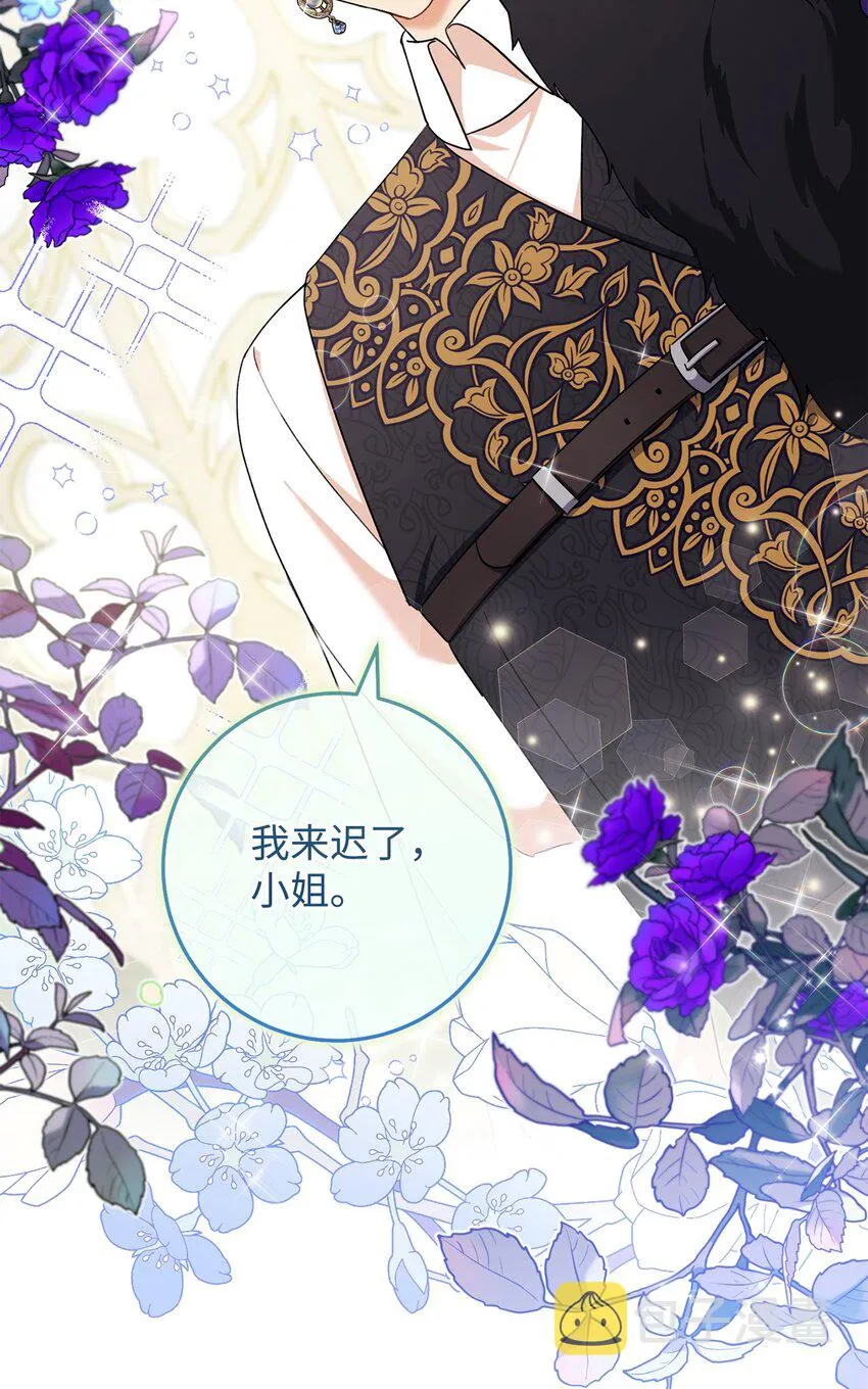 74 婚礼 第35页