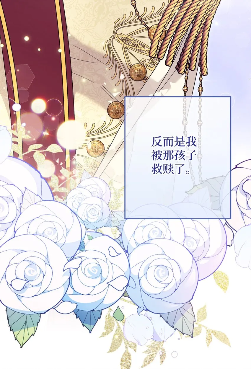 75 新婚礼物 第47页