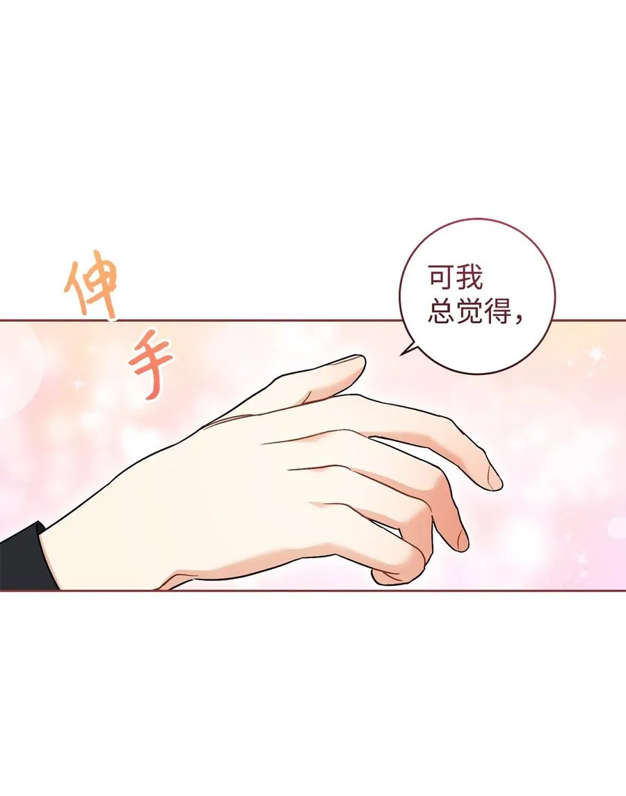 34 心理博弈 第36页