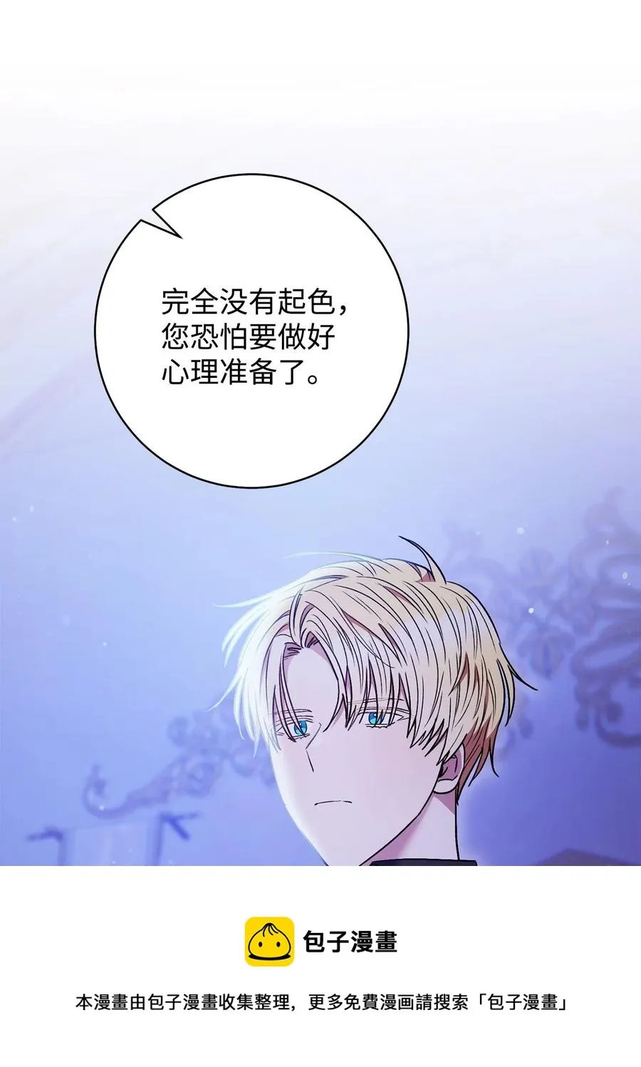 34 心理博弈 第45页
