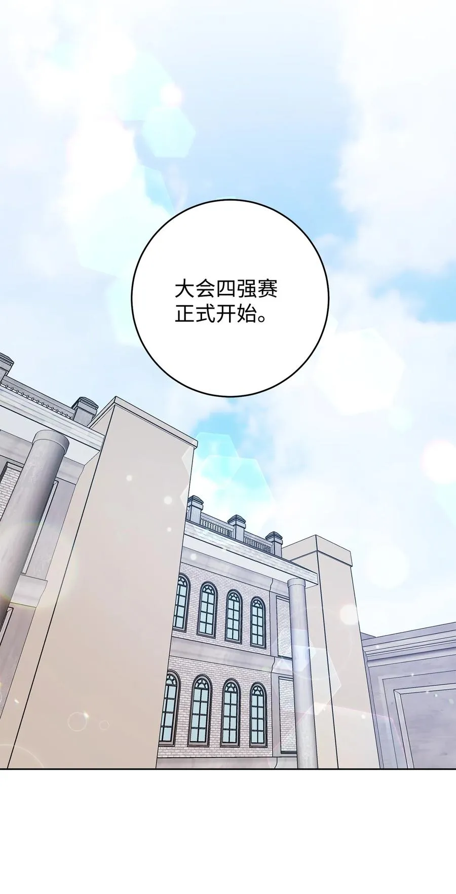 34 心理博弈 第48页