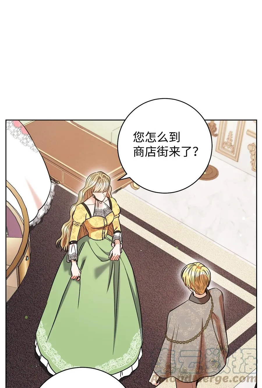 33 情敌 第22页