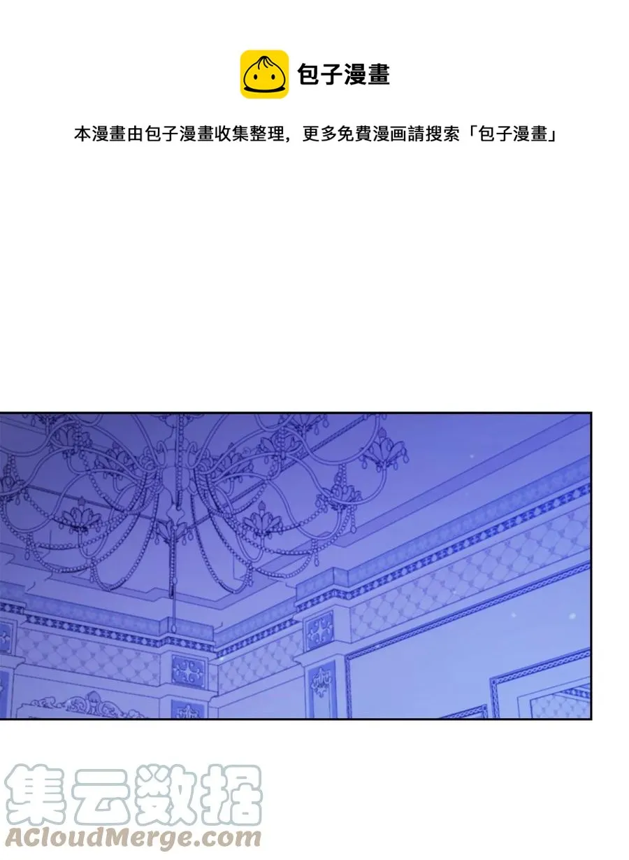 33 情敌 第49页