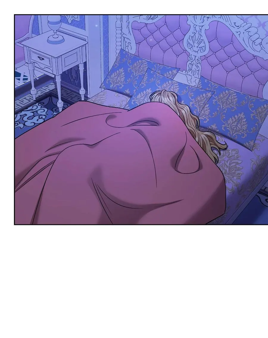 33 情敌 第50页