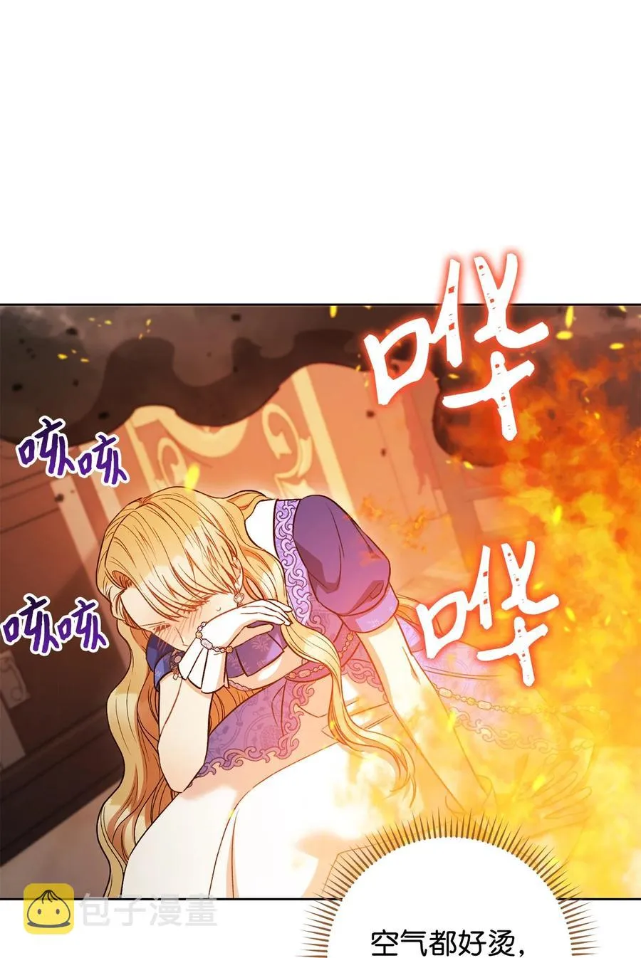 32 同居 第2页