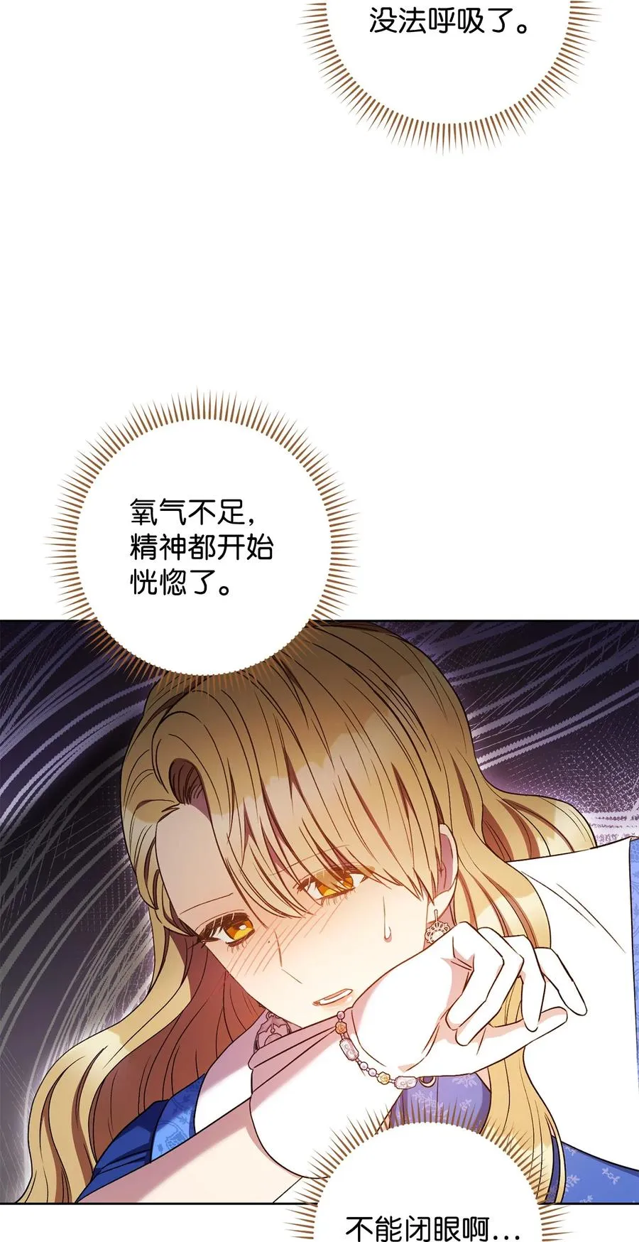 32 同居 第3页