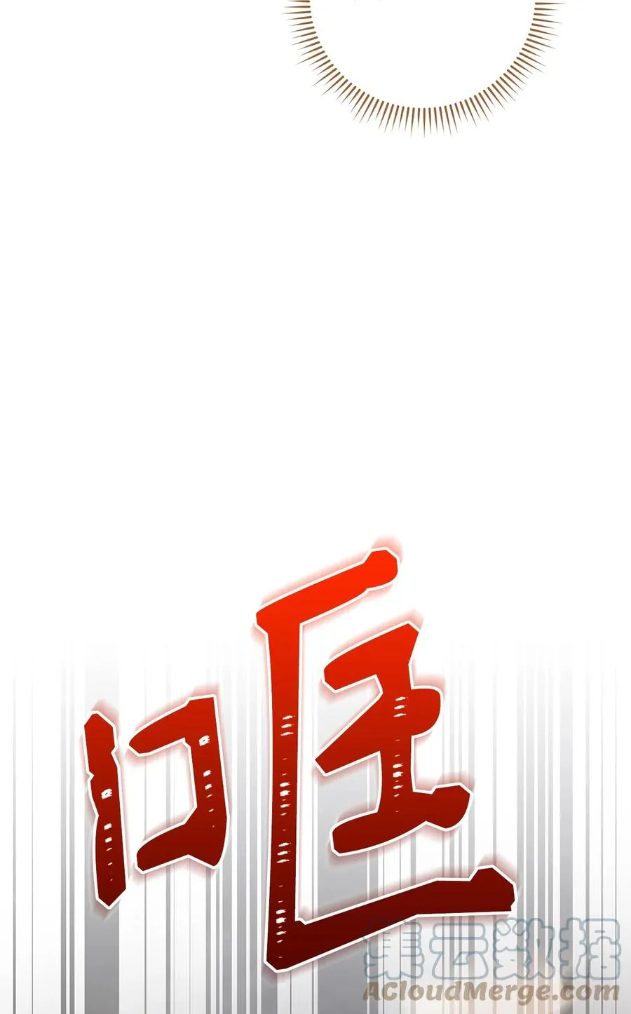 32 同居 第4页