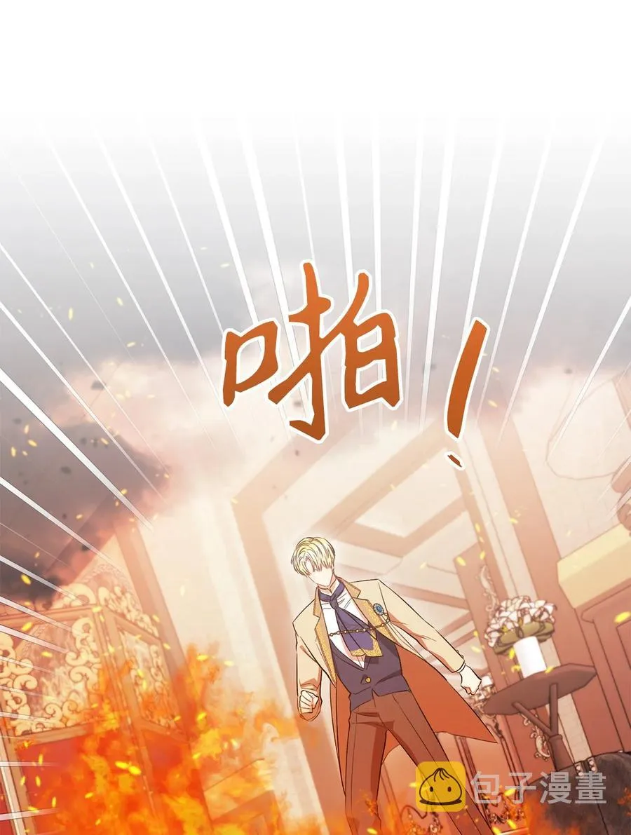32 同居 第6页