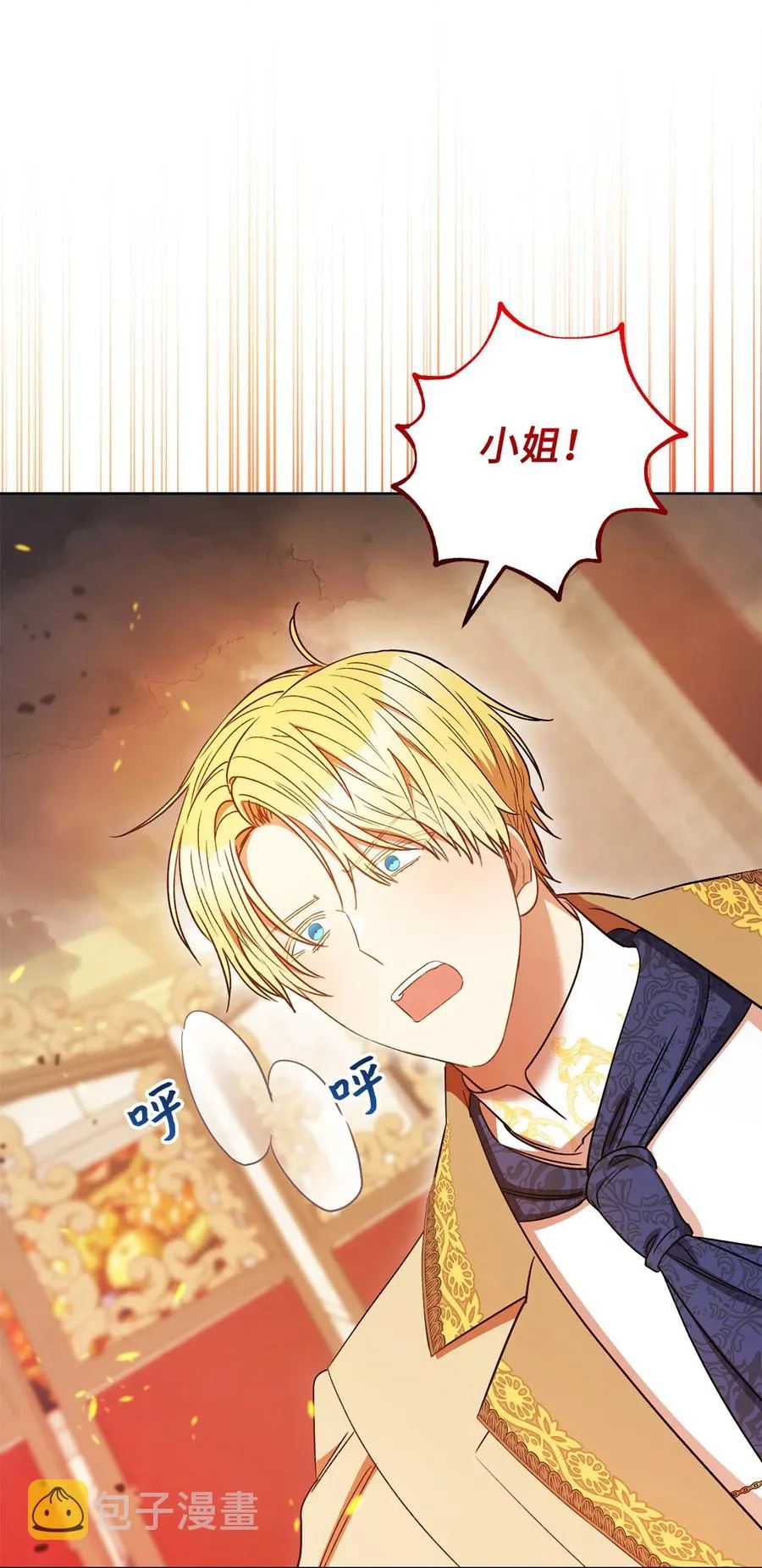 32 同居 第8页