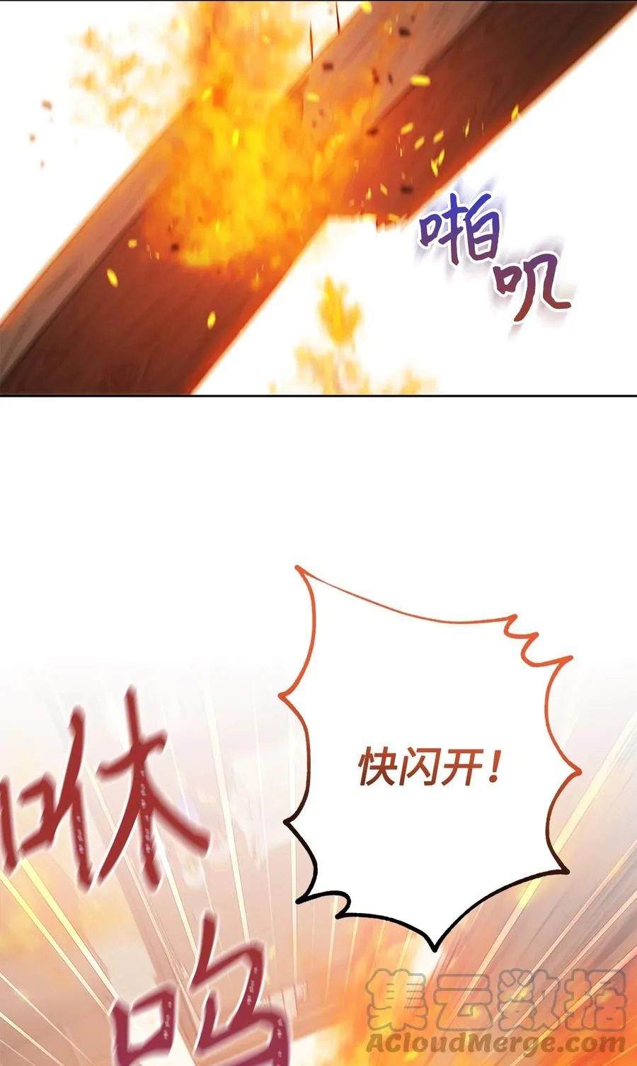 32 同居 第10页
