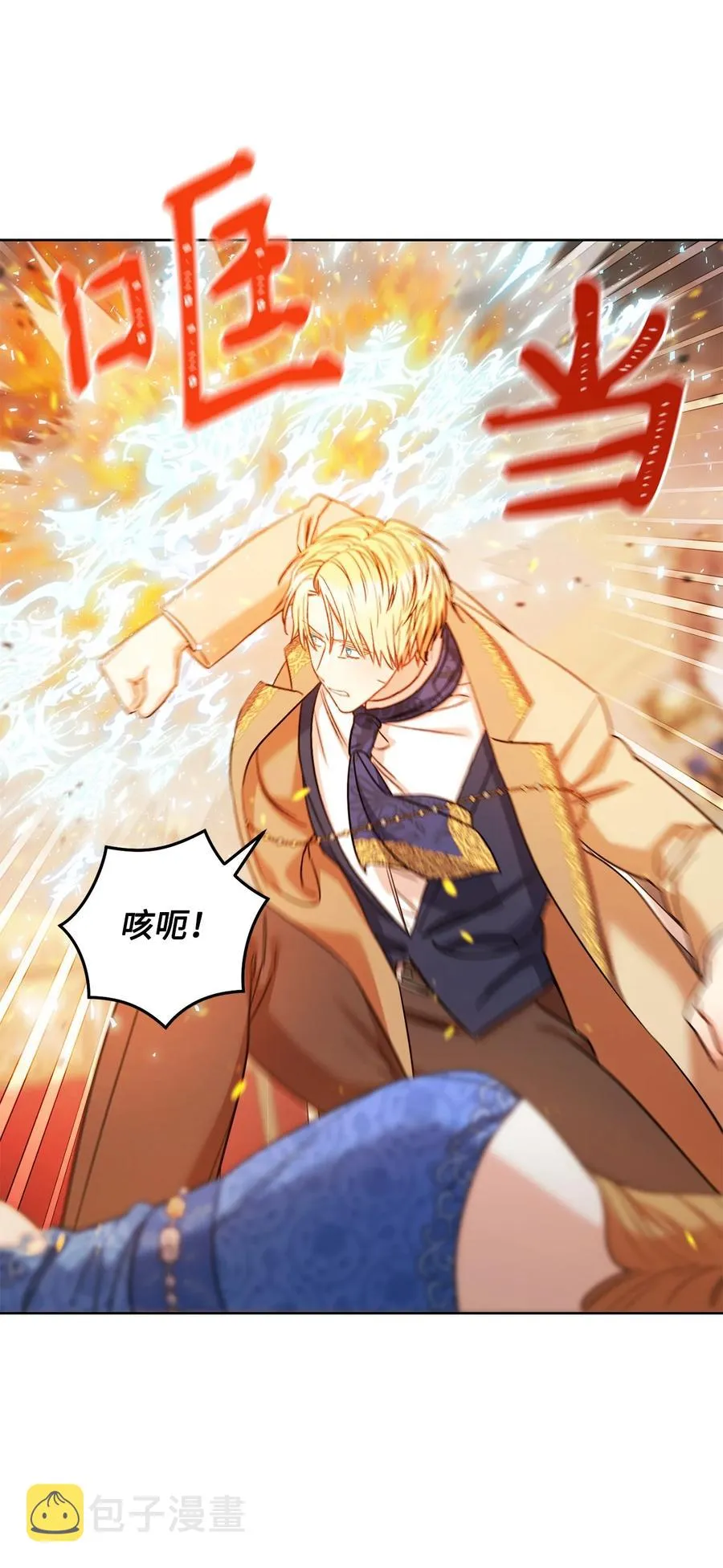 32 同居 第12页