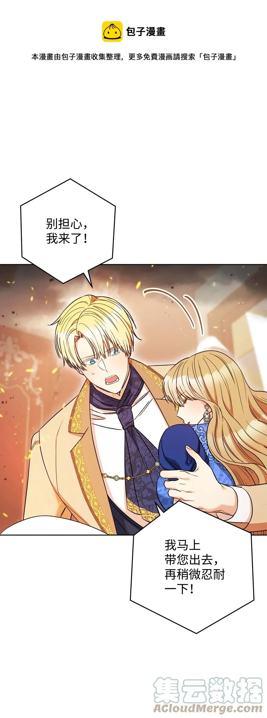 32 同居 第13页