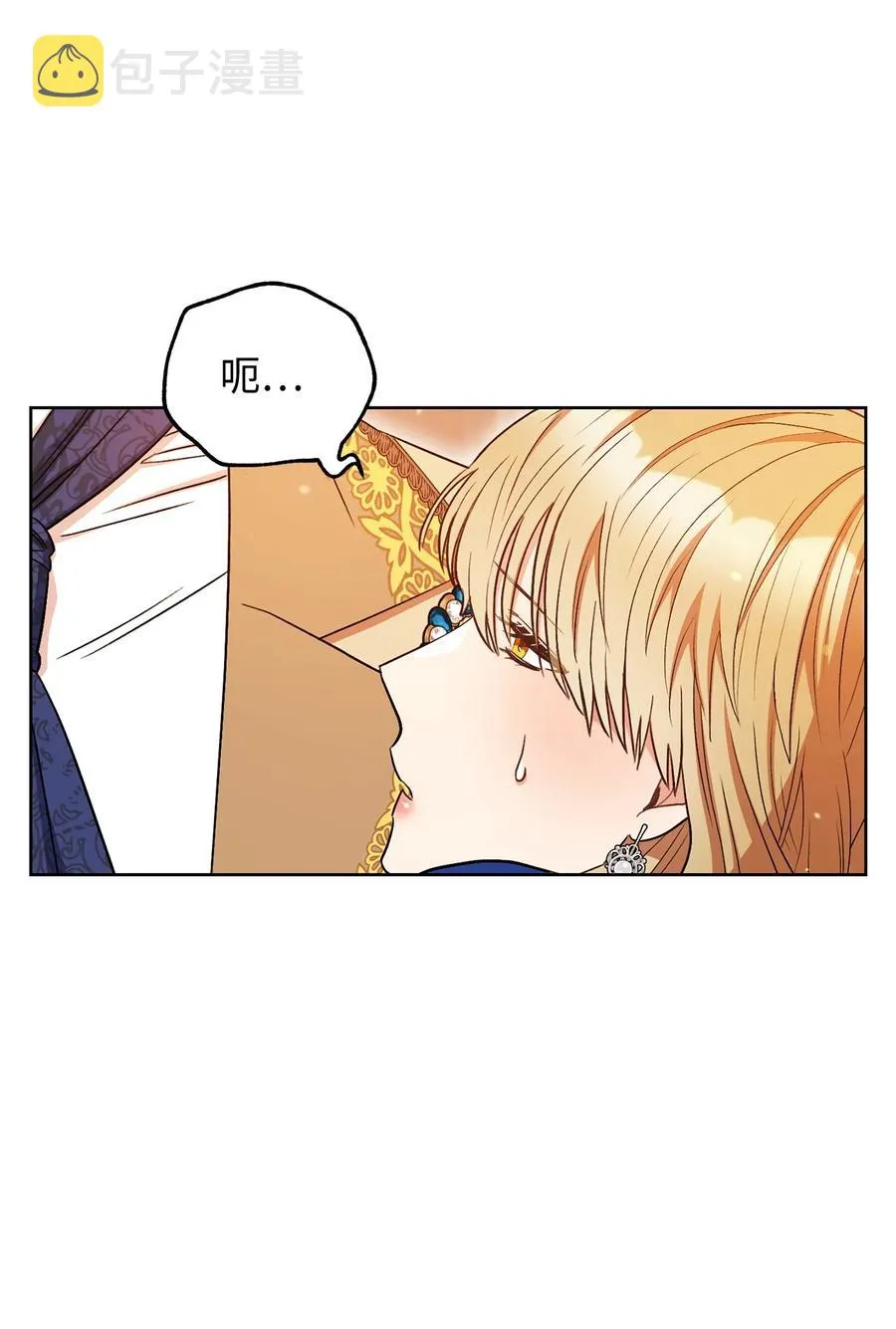 32 同居 第14页