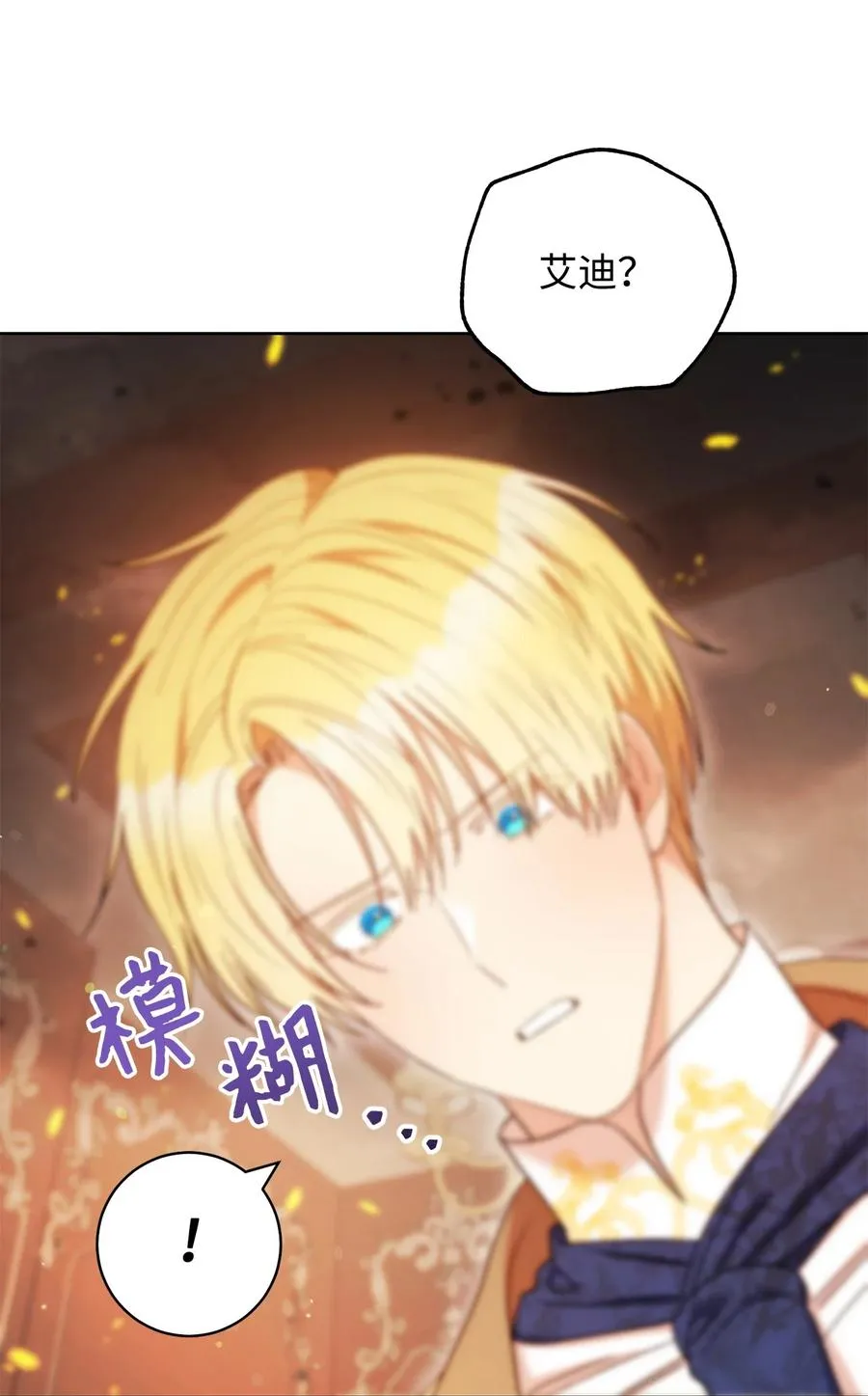 32 同居 第15页