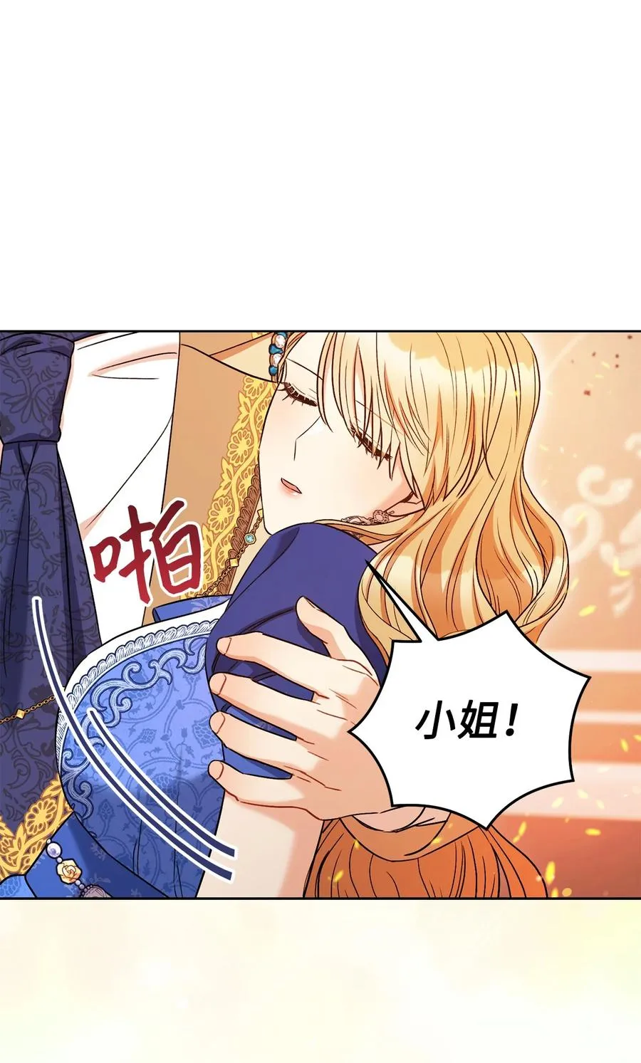 32 同居 第18页
