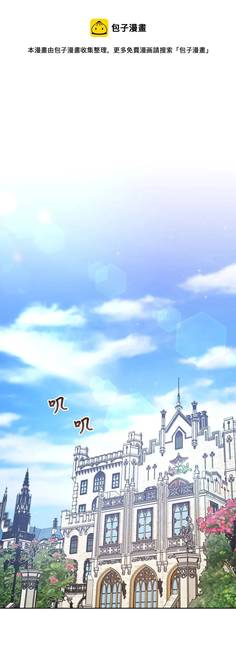 32 同居 第21页