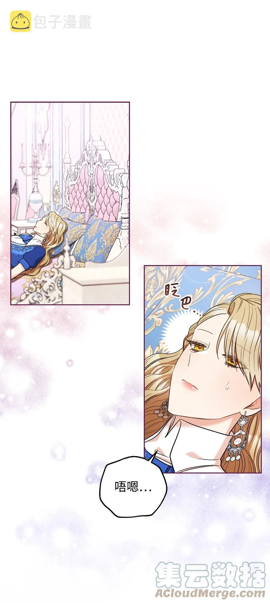 32 同居 第22页