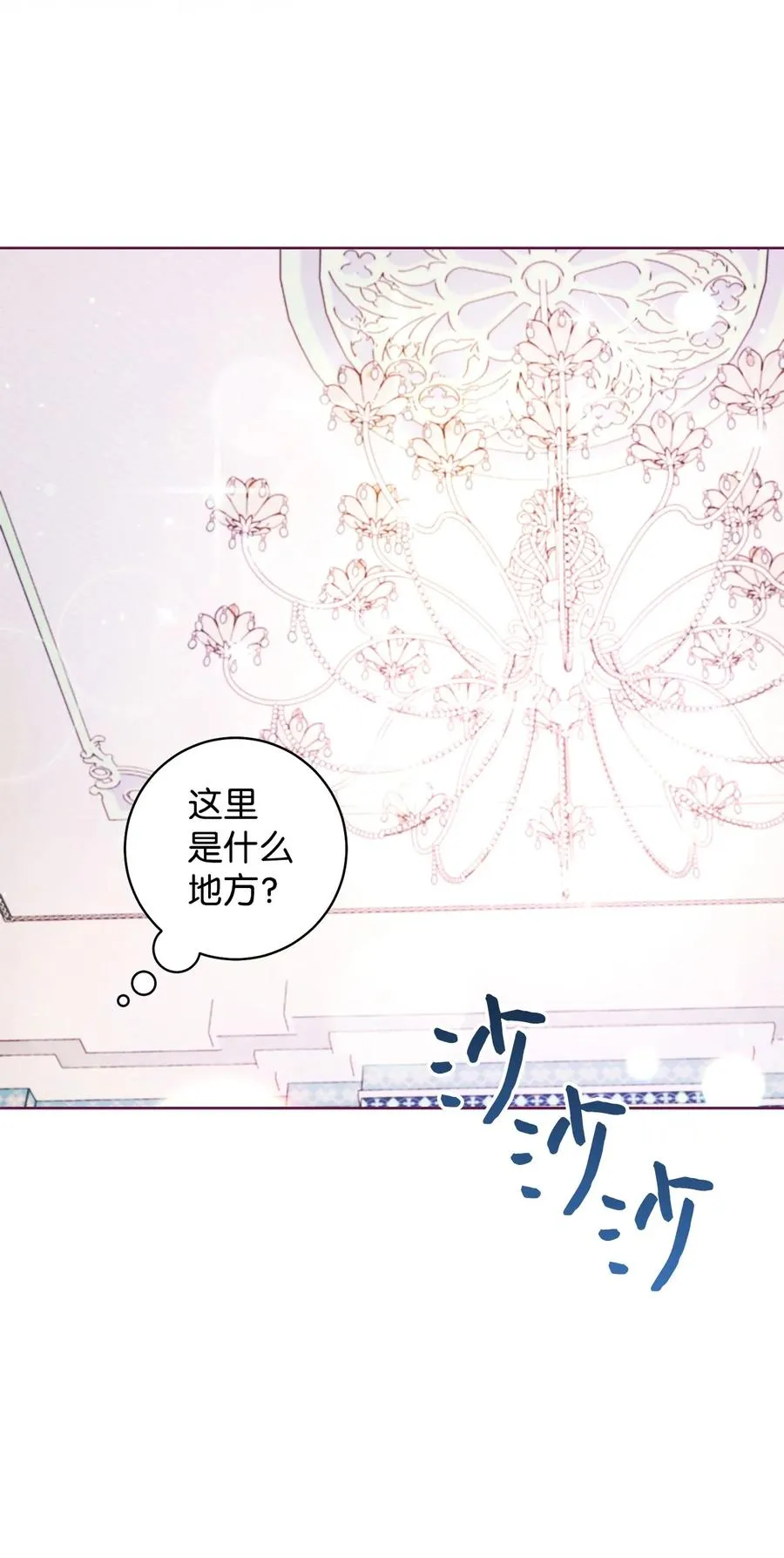 32 同居 第23页