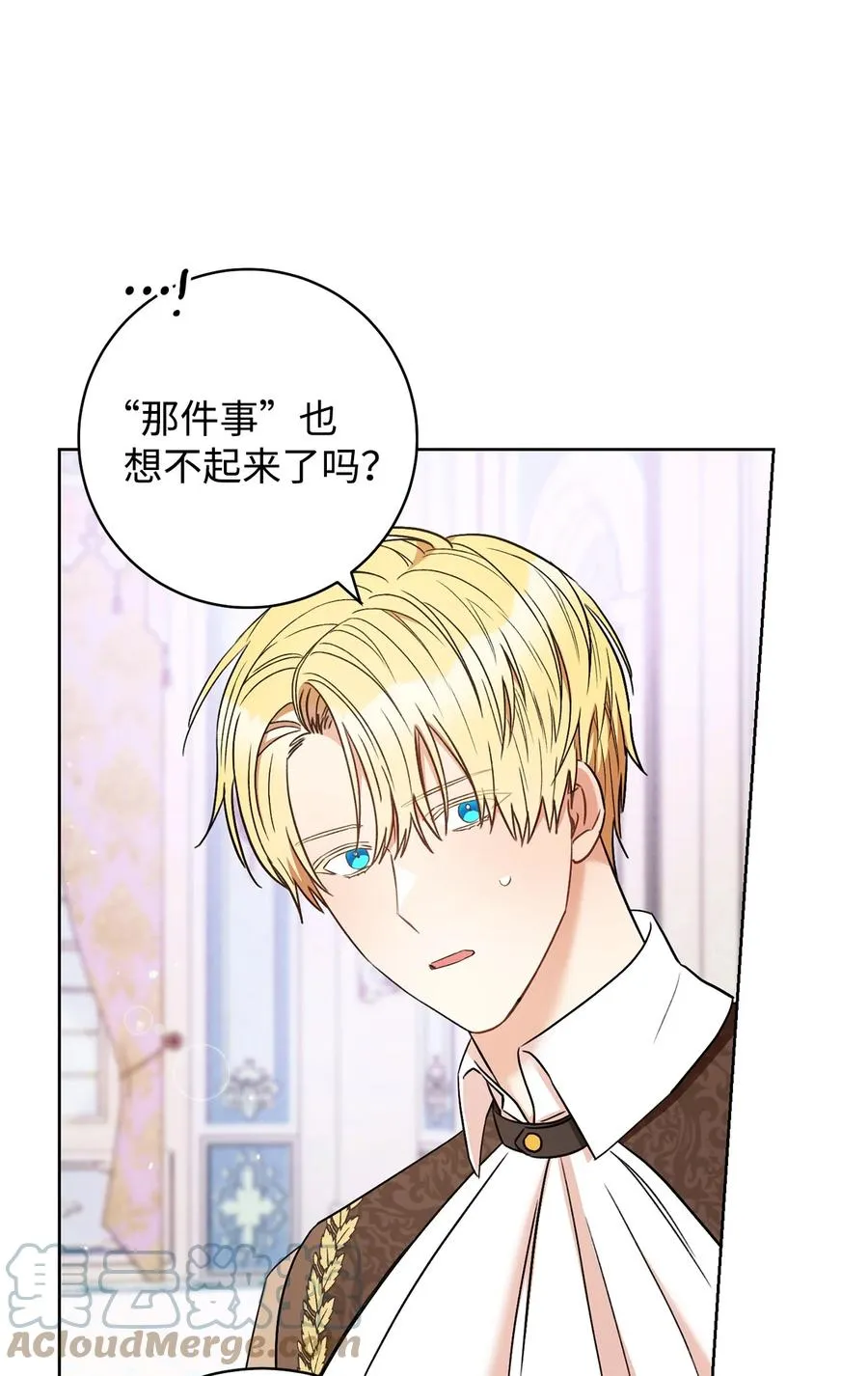 32 同居 第28页