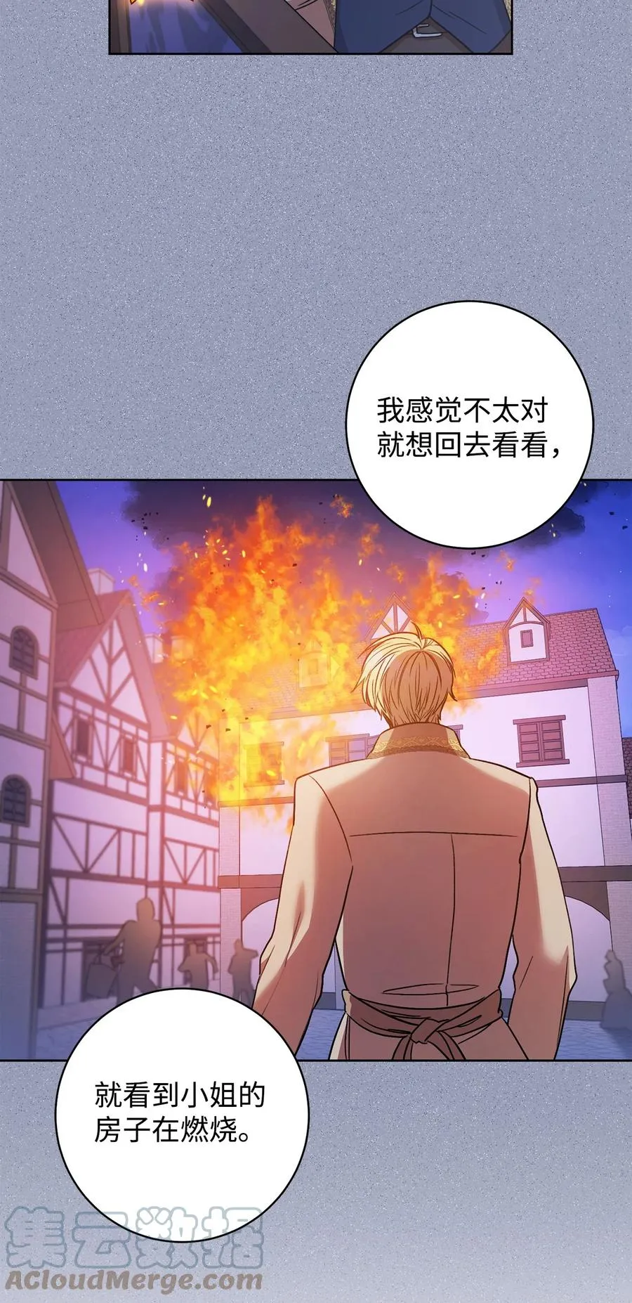 32 同居 第34页