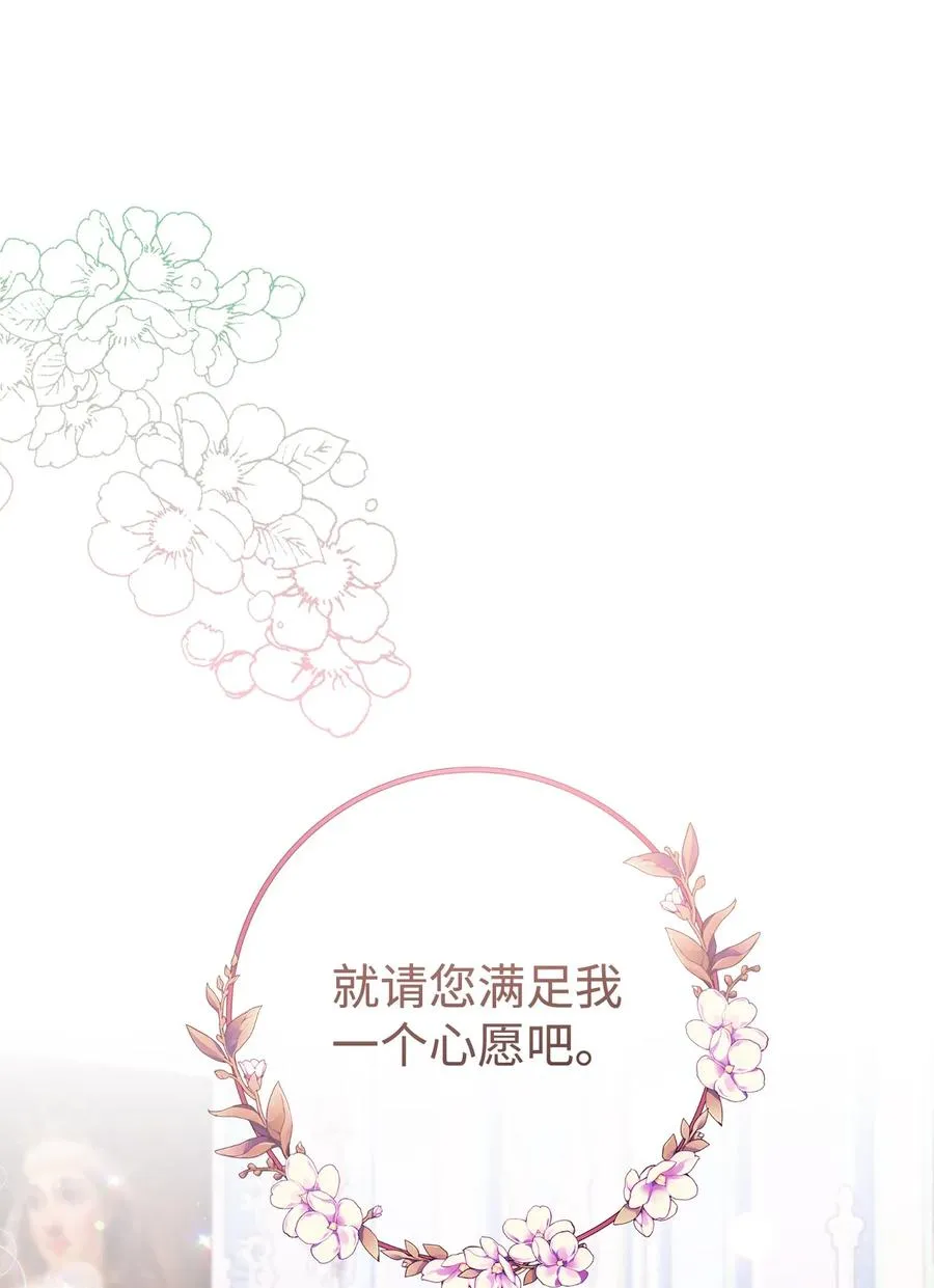 32 同居 第36页
