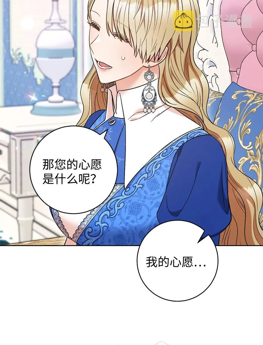 32 同居 第39页