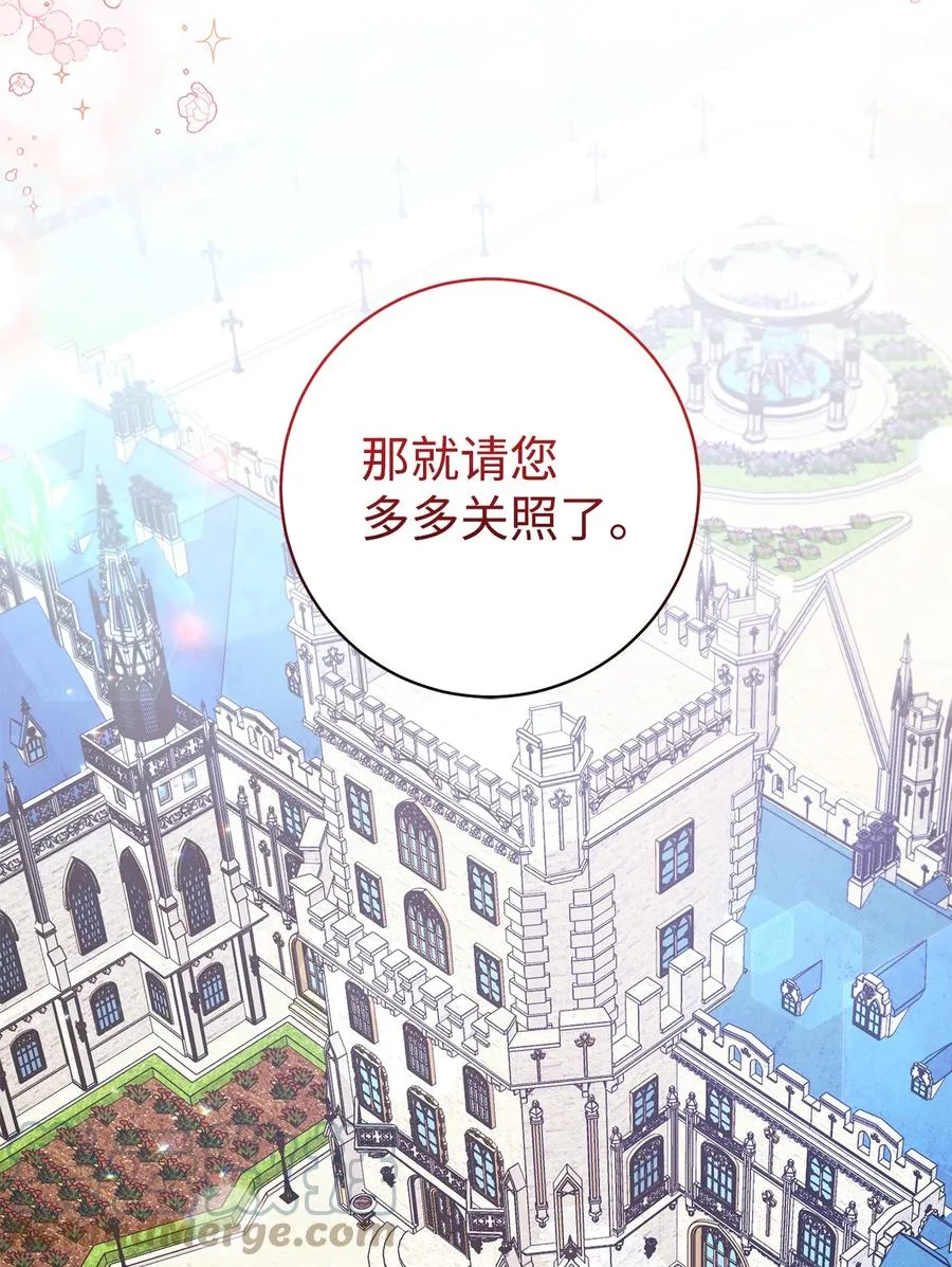 32 同居 第55页