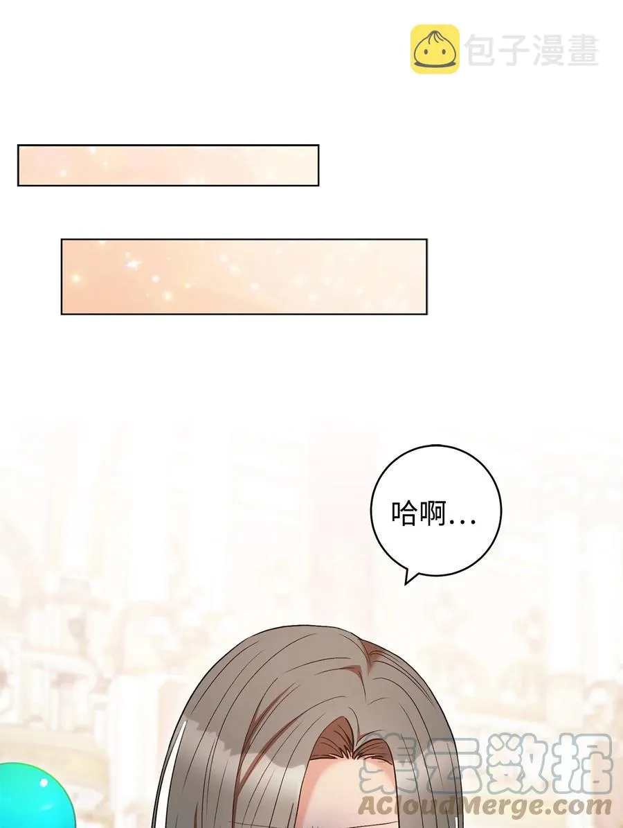 32 同居 第58页
