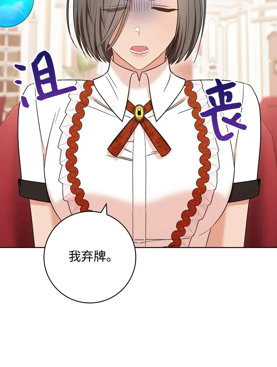 32 同居 第59页